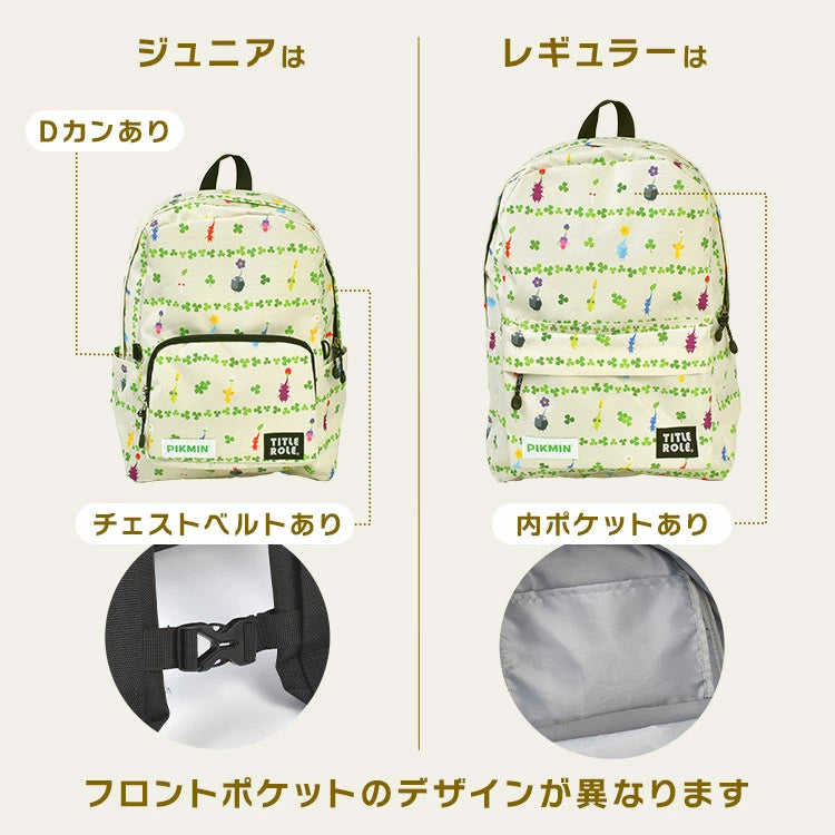 Pikmin Children's Backpack (13L, A4 Size) Direct from Japan (Other Brands)