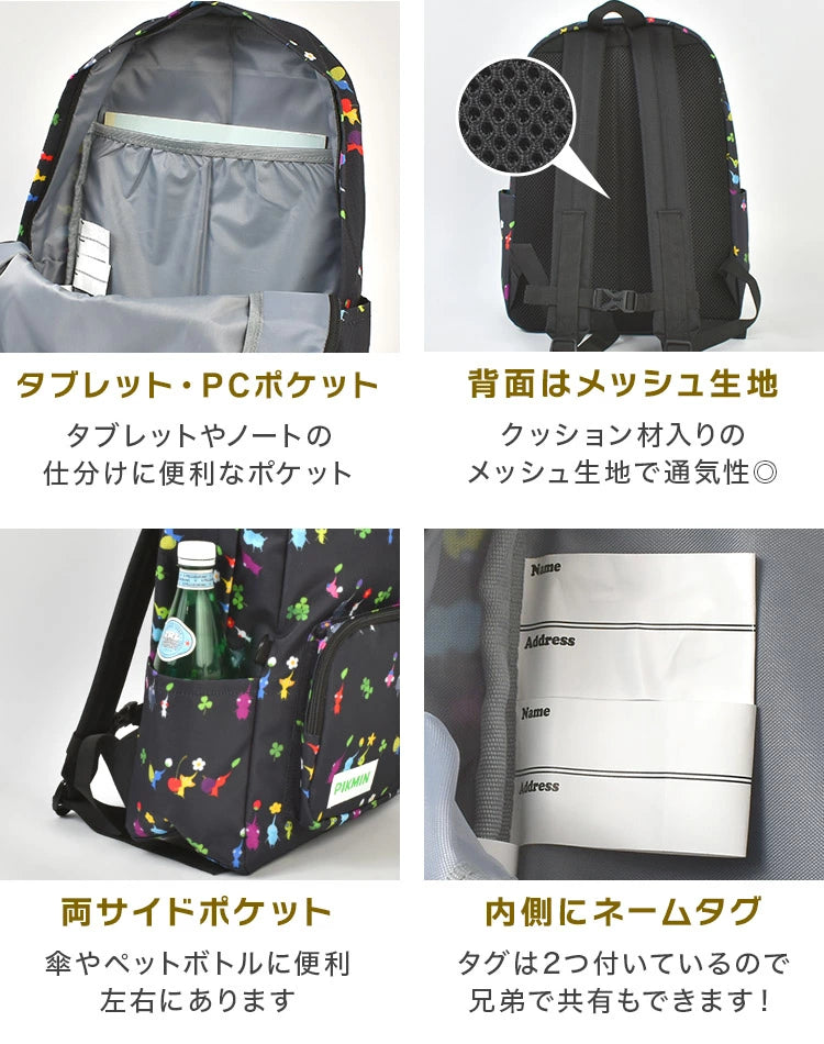 Pikmin Children's Backpack (13L, A4 Size) Direct from Japan (Other Brands)