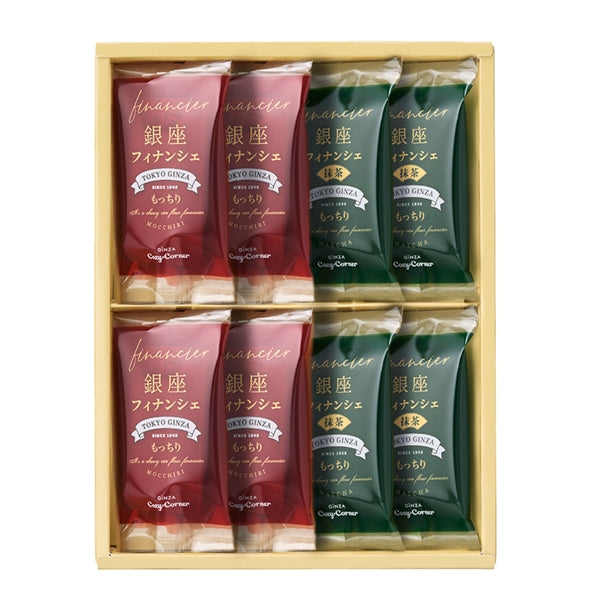 日本直送 Cozy Corner 雙拼費南雪蛋糕禮盒 8個入 中秋節/萬聖節 限定手信