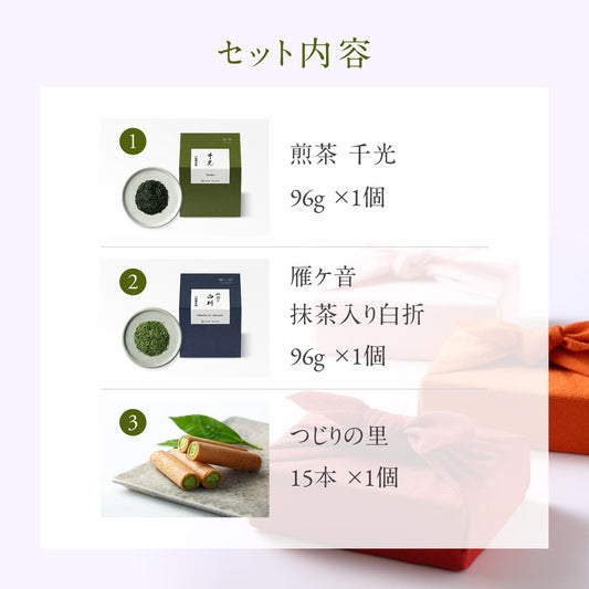 ‼️3/9晚上12點截單‼️日本直送 祇園辻利 宇治茶與抹茶菓子經典禮盒 限定手信 中秋節滿月限定