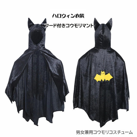 日本直送 蝙蝠俠 100-145cm 男童款/女童款 萬聖節 Cosplay服裝 Halloween攪鬼特輯
