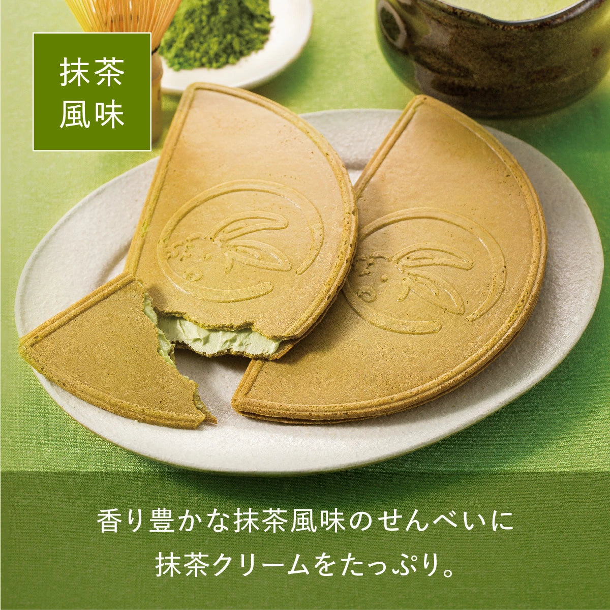 日本直送 鎌倉五郎本店 抹茶+小倉鎌倉半月 5/10枚入 中秋節/萬聖節 限定手信