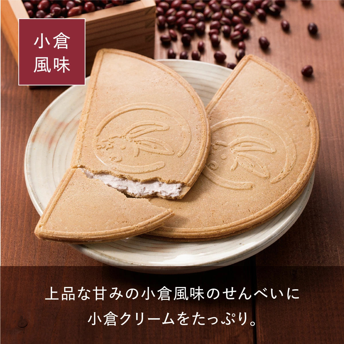 日本直送 鎌倉五郎本店 抹茶+小倉鎌倉半月 5/10枚入 中秋節/萬聖節 限定手信