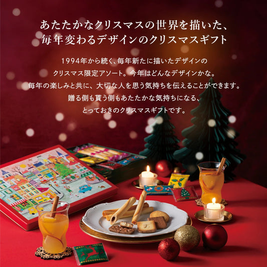 日本直送 Yoku Moku 聖誕精選假日禮盒 6種 50個 聖誕快樂特輯 新年行運發財特輯 Christmas Happy New Year 馬年 限定手信