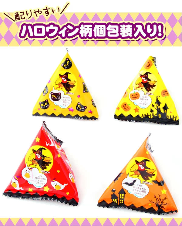‼️6/10晚上12點截單‼️日本直送 森永製菓大嘴鳥花生朱古力球 Halloween限定零食 Halloween攪鬼特輯 萬聖節