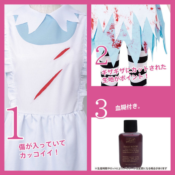 日本直送 血腥愛麗絲 Alice Free Size 大人款 萬聖節 Cosplay服裝 Halloween攪鬼特輯