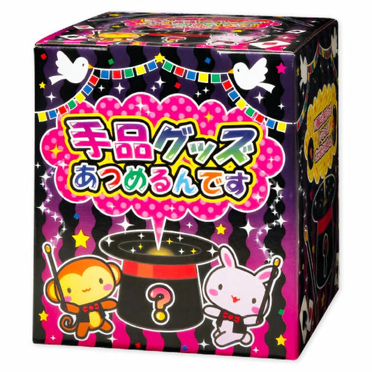 日本直送 魔術玩具抽獎箱 60人分 Party 抽獎箱/抽獎板 滿$900可加$25免運 聖誕快樂特輯/新年行運發財特輯