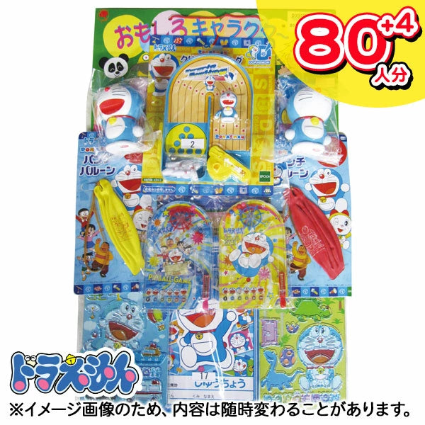 日本直送 多拉A夢抽獎板 80+4人分 Party 抽獎箱/抽獎板 中秋節/萬聖節