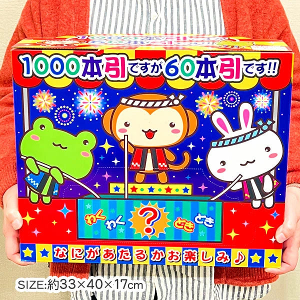 日本直送 夏祭抽獎箱 60人分 Party 抽獎箱/抽獎板 中秋節/萬聖節