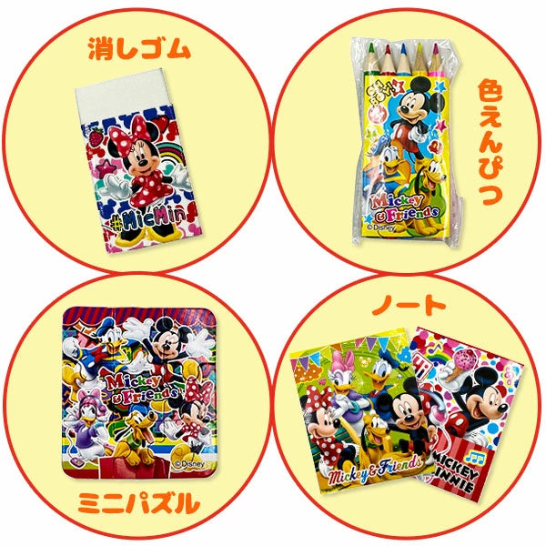 日本直送 Disney寶箱抽獎箱 20人分 Party 抽獎箱/抽獎板 中秋節/萬聖節