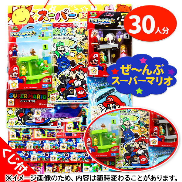 日本直送 Super Mario抽獎板 30人分 Party 抽獎箱/抽獎板 中秋節/萬聖節