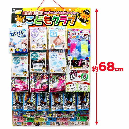 日本直送 實驗DIY抽獎板 40人分 Party 抽獎箱/抽獎板 滿$900可加$25免運 聖誕快樂特輯/新年行運發財特輯