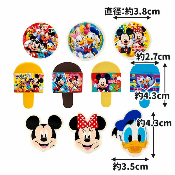 日本直送 Disney獎箱 60人分 Party 抽獎箱/抽獎板 中秋節/萬聖節