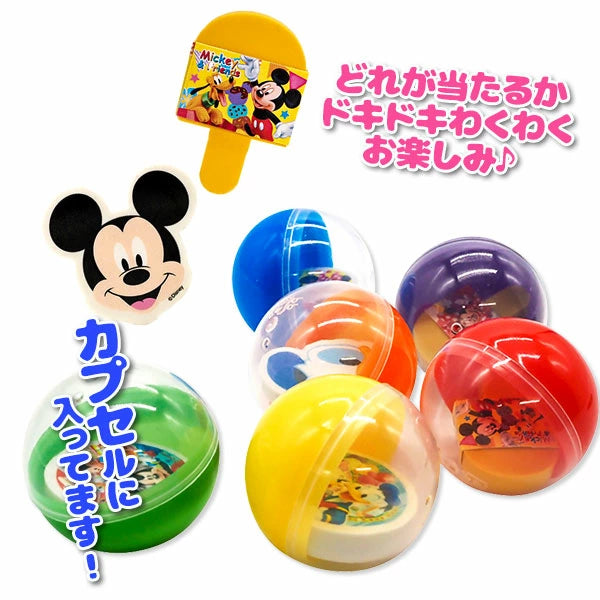 日本直送 Disney獎箱 60人分 Party 抽獎箱/抽獎板 中秋節/萬聖節