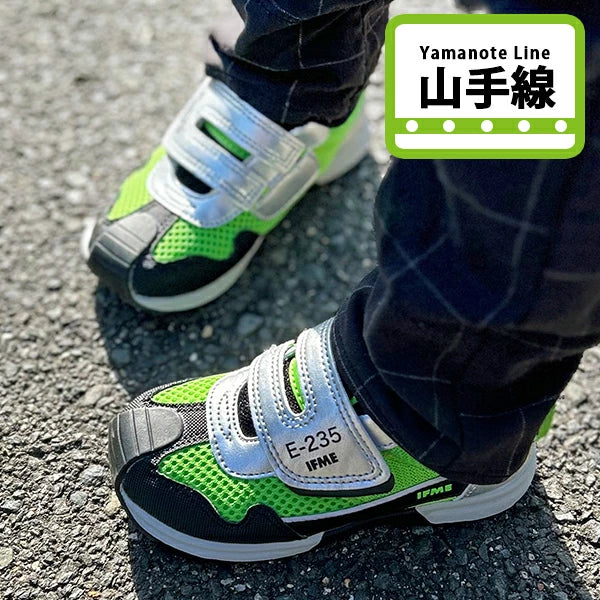 IFME x Train Yamanote Line Healthy Functional Children's Shoes (15-21cm) Direct from Japan (Boys' Shoes)