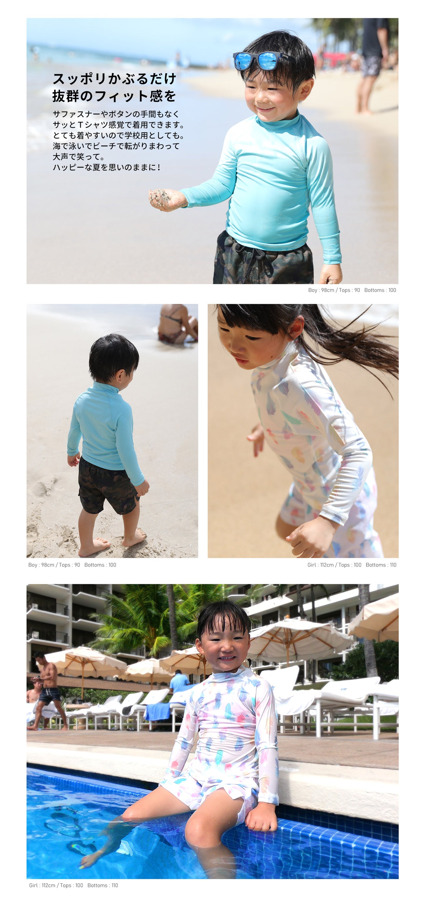 Directly from Japan, this long-sleeved, dual-use swimsuit top offers 98% UV protection, UPF50+ protection, chlorine resistance, quick drying, and lightweight. 80-150cm. Summer swimsuits for boys and girls.