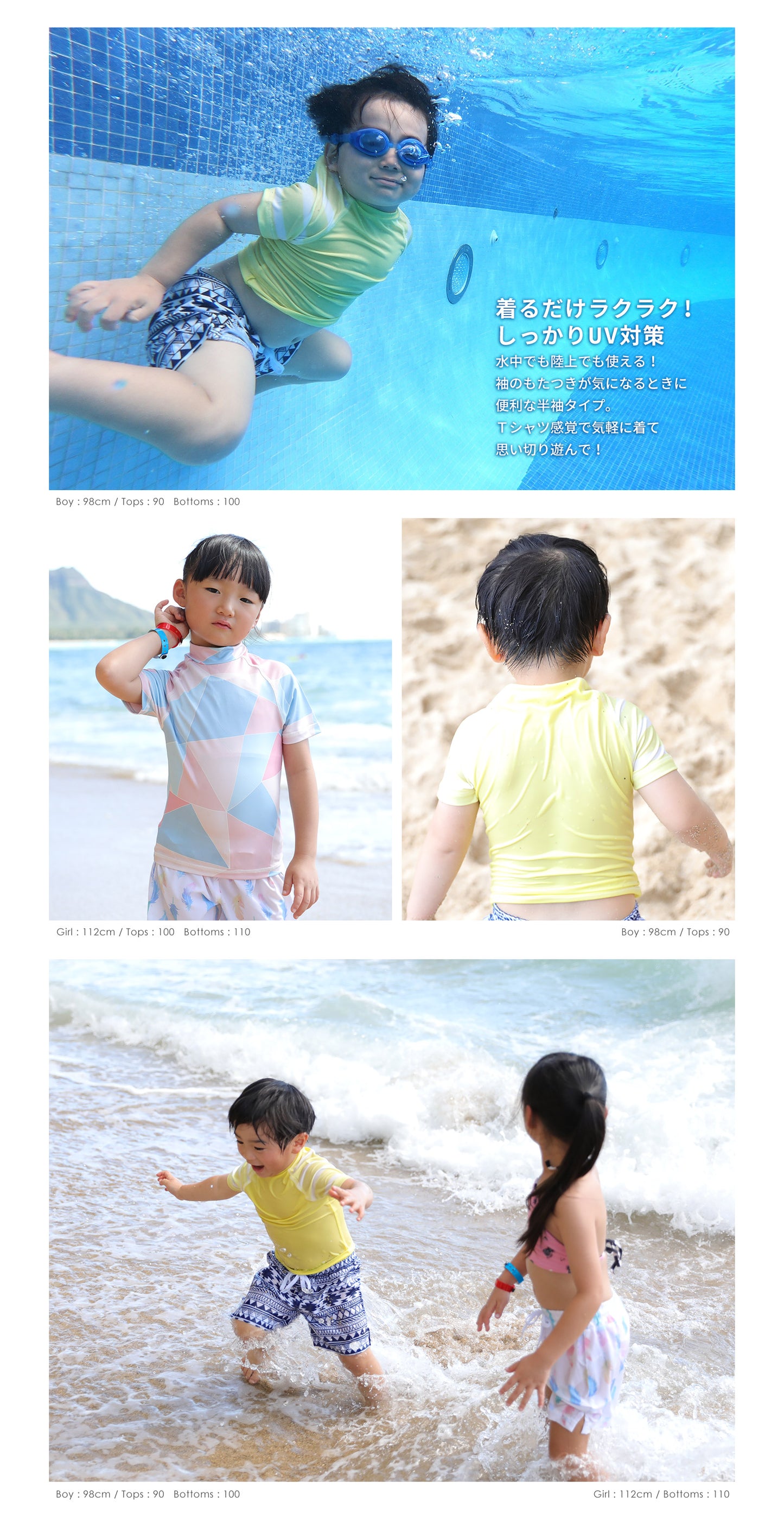 Directly from Japan, this short-sleeved, dual-use swimsuit top offers 98% UV protection, UPF50+ protection, chlorine resistance, quick drying, and lightweight. 80-150cm. Summer swimsuits for boys and girls.