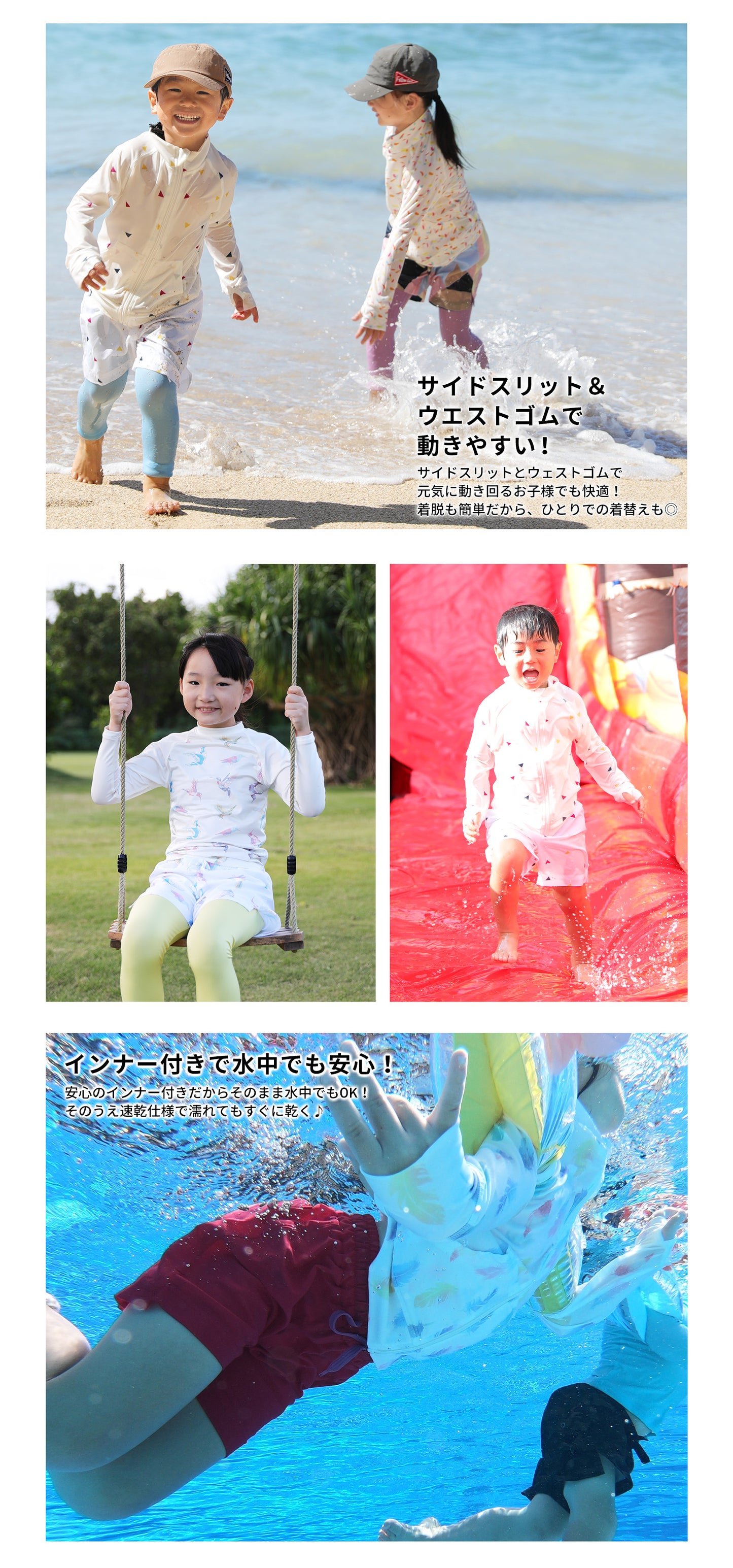 Directly from Japan, these two-piece swim shorts are cool to the touch, offer 98% UV protection, UPF50+, chlorine resistance, quick drying, and lightweight. 80-150cm. Summer swimsuits for boys and girls.