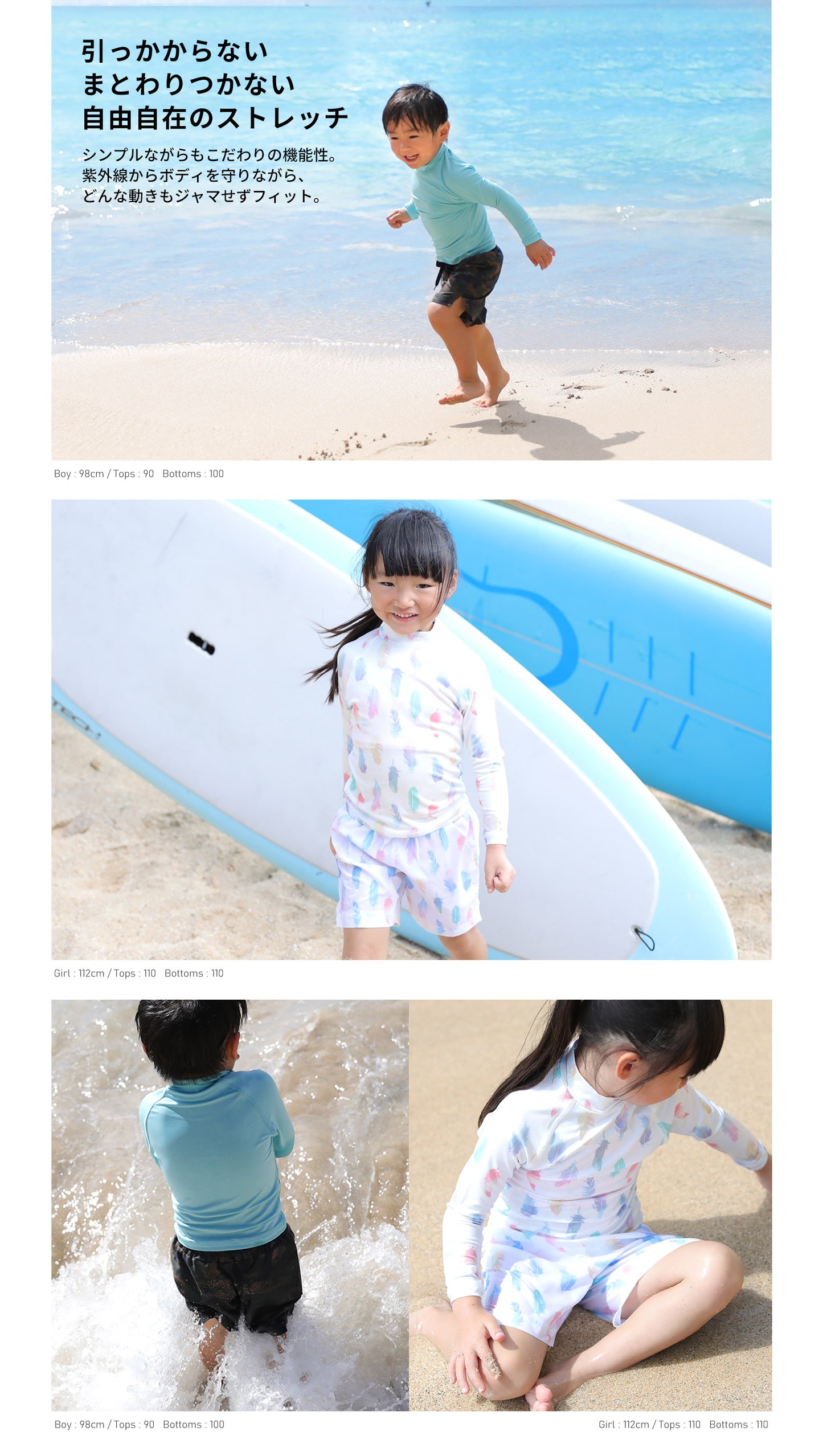 Directly from Japan, this long-sleeved, dual-use swimsuit top offers 98% UV protection, UPF50+ protection, chlorine resistance, quick drying, and lightweight. 80-150cm. Summer swimsuits for boys and girls.