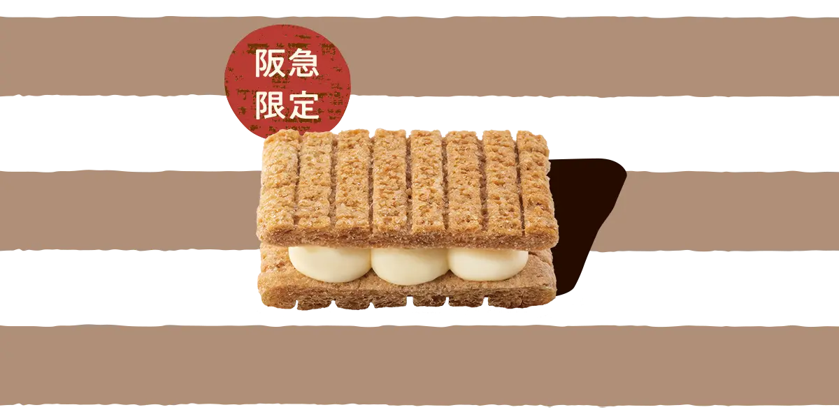 日本直送 SUGAR BUTTER TREE 大阪限定 橫綱糖烤奶油雙倍牛奶夾心酥餅 4/10/14個入 中秋節/萬聖節 限定手信