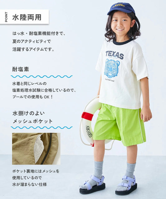 日本童裝 dev!rock 防水系列 水陸兩用 側條紋運動短褲 100-160cm 男童款 PANTS 夏季