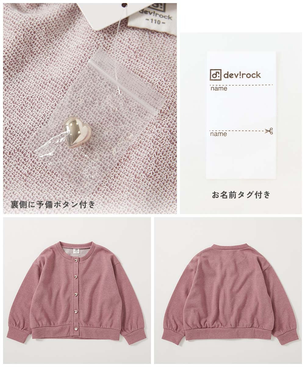 Japanese children's clothing dev!rock waterproof series stand collar thin jacket 100-160cm boys/girls spring and summer outerwear