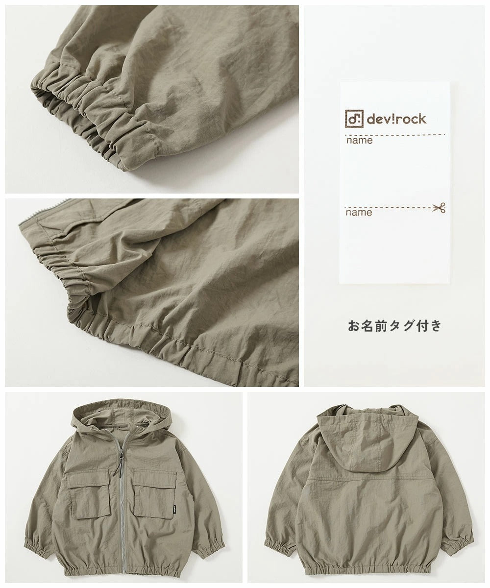 日本童裝 dev!rock 防水系列 尼龍大口袋山系外套 100-160cm 男童款/女童款 OUTERWEAR 春季