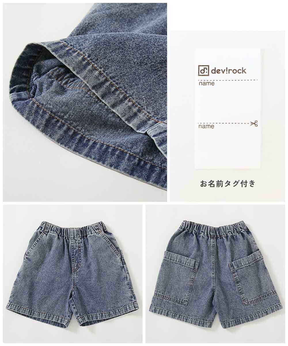 Japanese children's clothing dev!rock waterproof series stand collar thin jacket 100-160cm boys/girls spring and summer outerwear