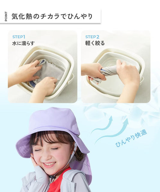日本童裝 dev!rock 水陸兩用 防UV 漁夫帽 52-58cm 帽系列 夏日玩水泳衣特輯