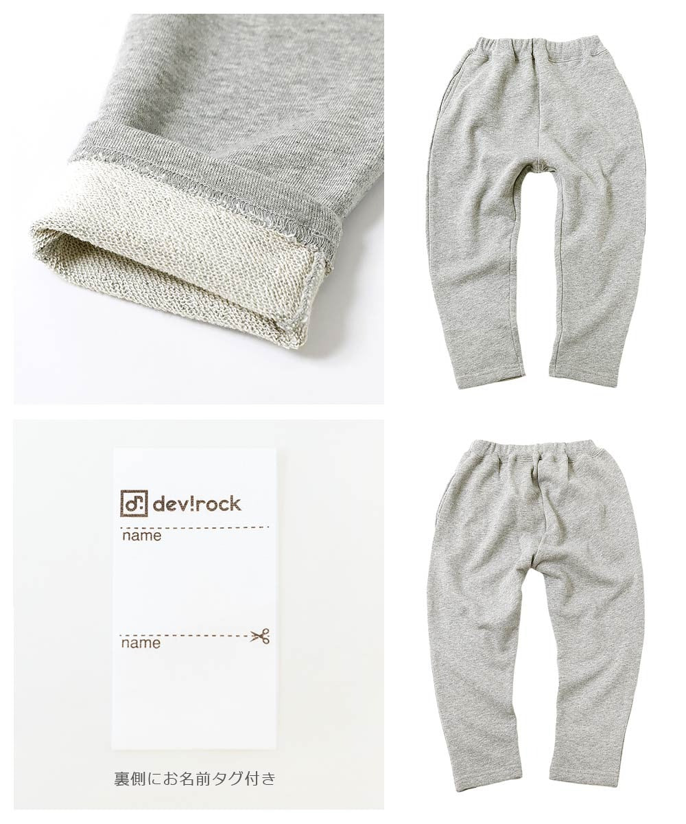 日本童裝 dev!rock 純棉純色燈籠褲 80-160cm 男童款/女童款 PANTS 春季