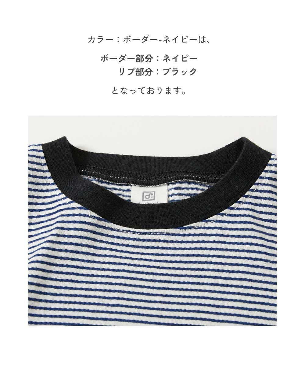 日本童裝 dev!rock 飛鼠袖上衣 100-160cm 男童款/女童款 TOPS 夏季