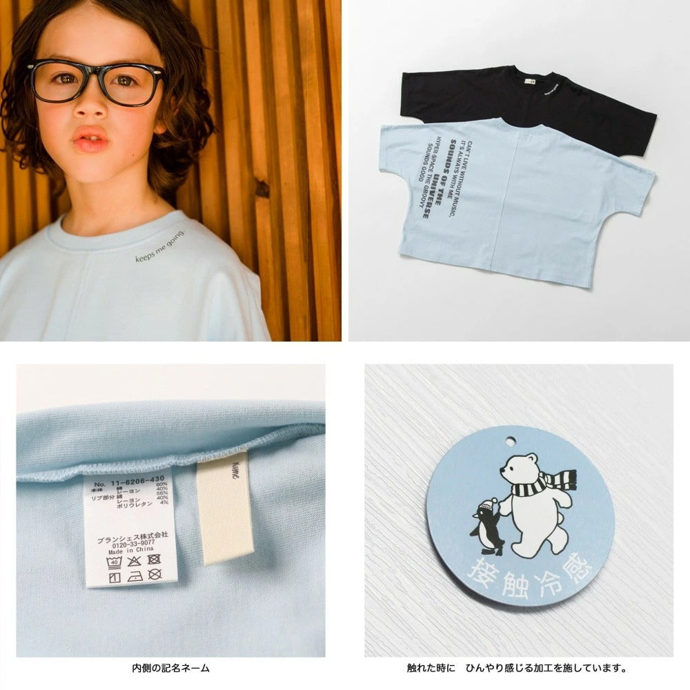 日本童裝 Branshes 接觸冷感 寬鬆短袖上衣 80-150cm 男童款 夏季 TOPS