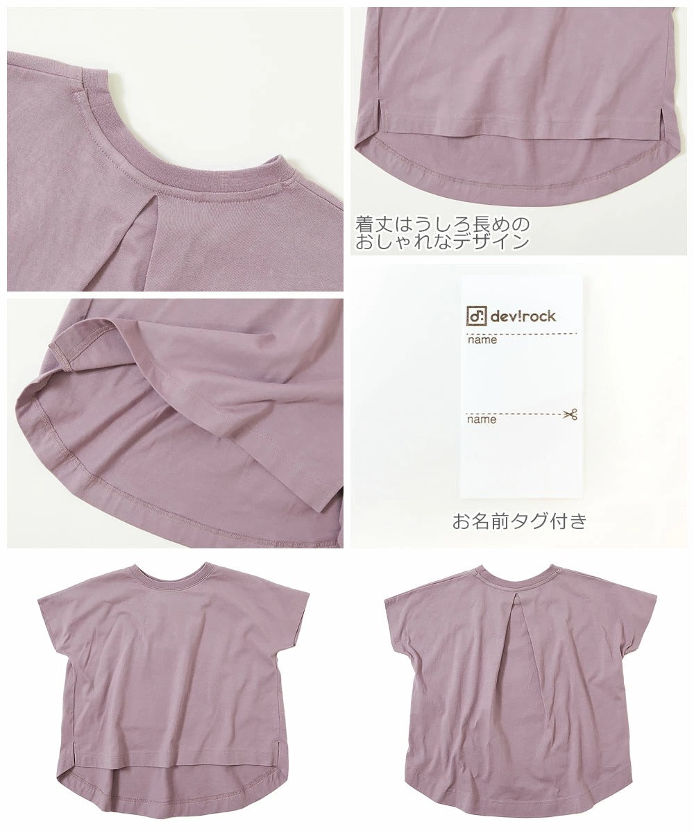 Japanese children's clothing dev!rock waterproof series stand collar thin jacket 100-160cm boys/girls spring and summer outerwear