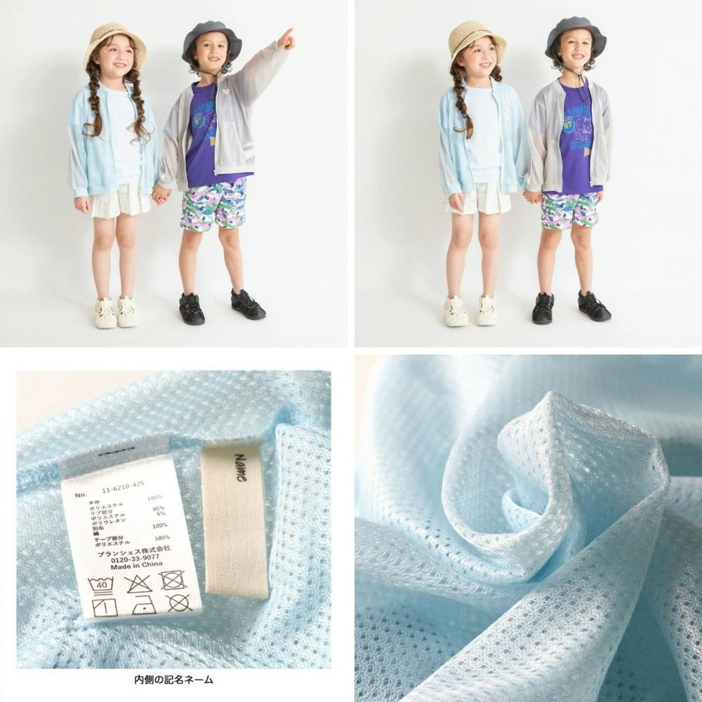 日本童裝 Branshes 防蟲網眼外套 90-150cm 男童款/女童款 夏季 OUTERWEAR
