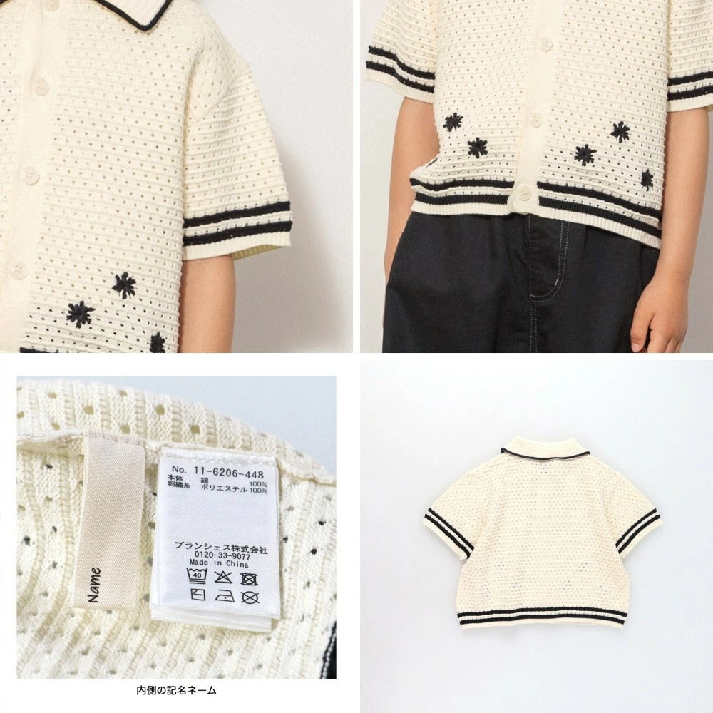 日本童裝 Branshes 鉤針編織夏季針織上衣/外套 90-150cm 男童款 夏季 TOPS OUTERWEAR
