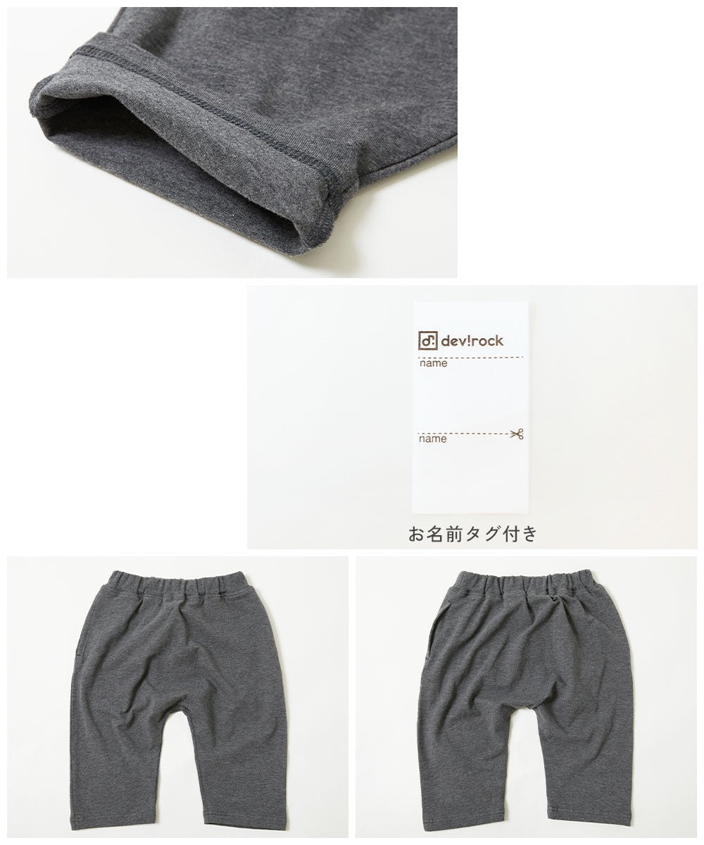 日本童裝 dev!rock 哈倫七分褲 80-160cm 男童款/女童款 PANTS 夏季