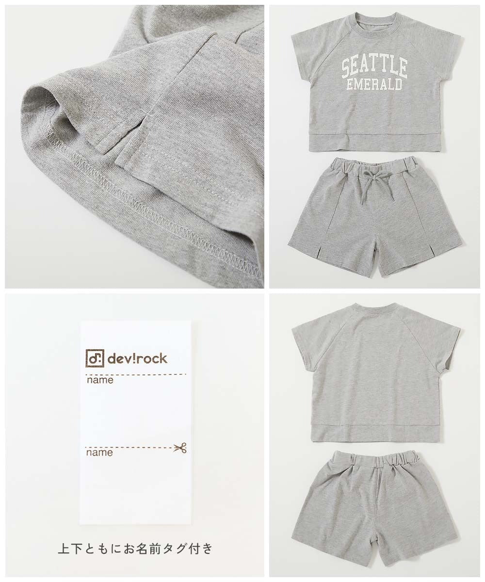日本童裝 dev!rock 休閒兩件套裝 100-160cm 女童款 夏季 TOPS PANTS