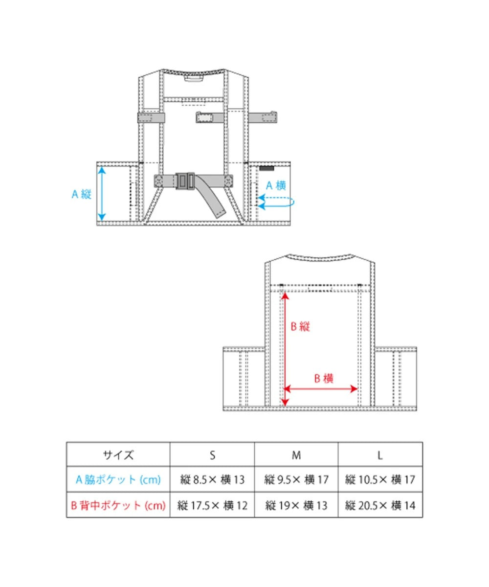 日本童裝 dev!rock 冰袋口袋網眼背心 100-170cm 男童款/女童款 夏季 TOPS