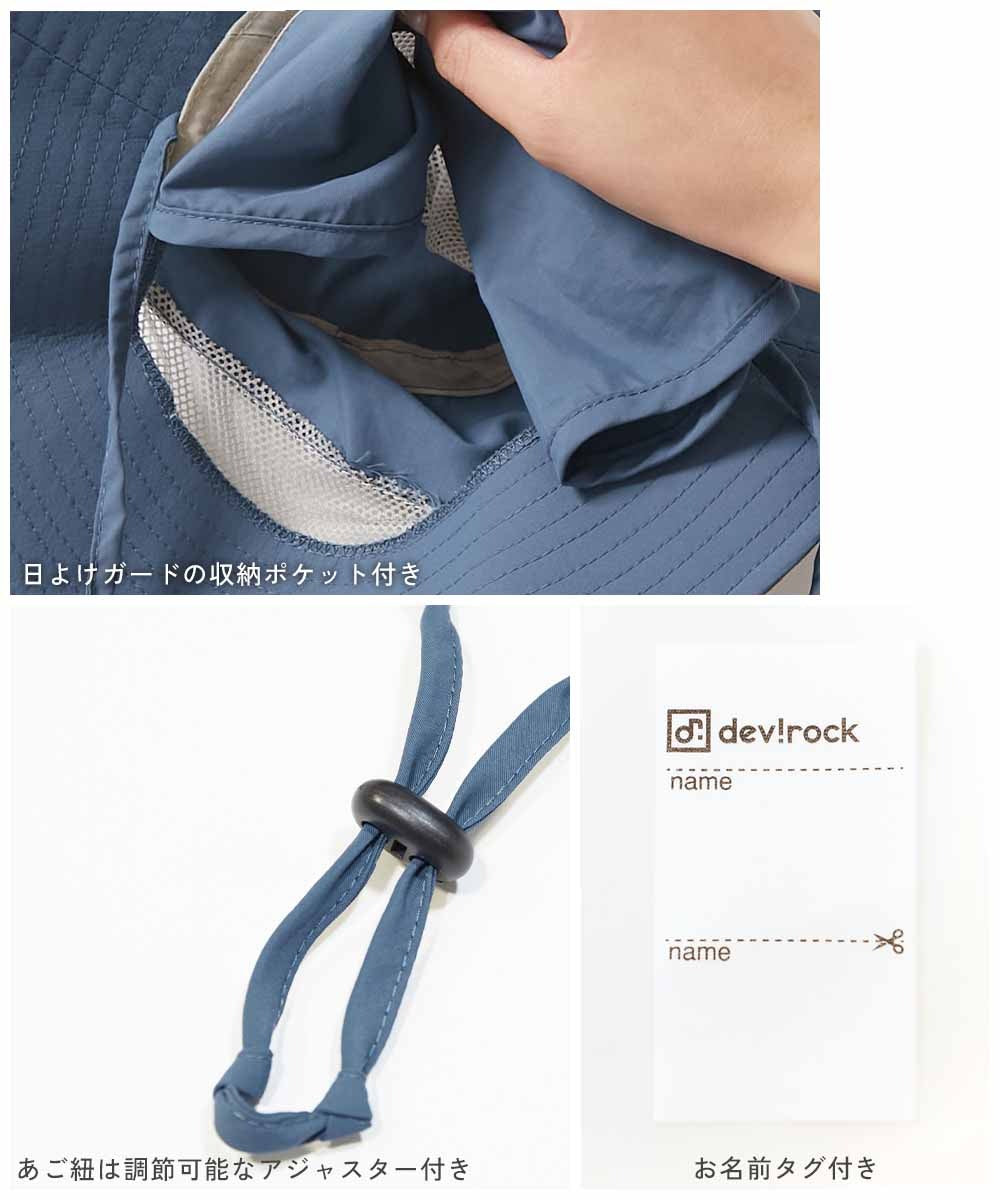 日本直送 dev!rock 防水系統 防UV 漁夫帽 52-58cm 帽系列