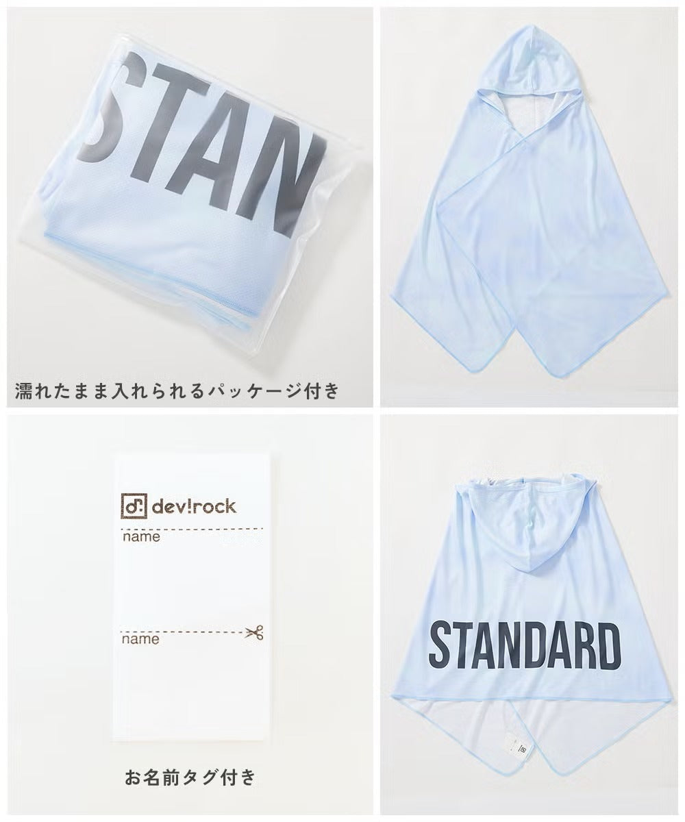 日本童裝 dev!rock 吸汗速乾 披肩 110-160cm 男童款/女童款 夏季 OUTERWEAR