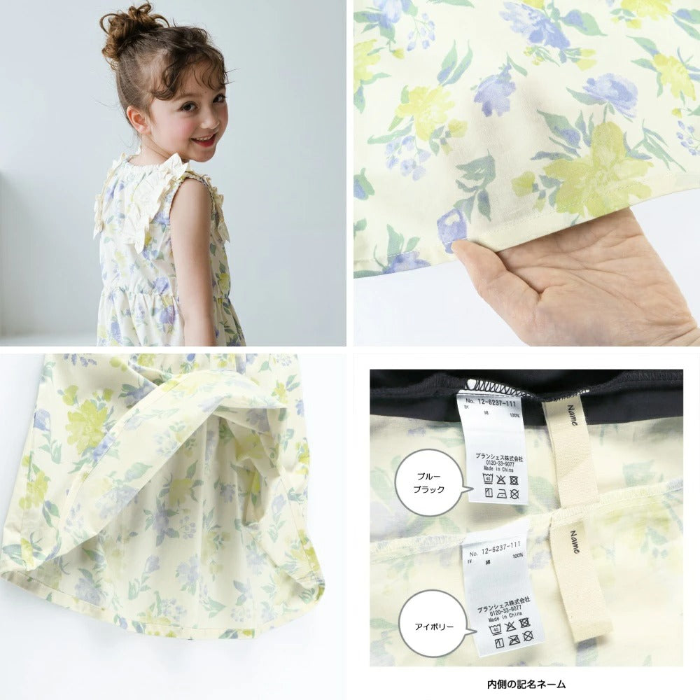 日本童裝 Branshes 荷葉邊連身裙 80-150cm 女童款 夏季 DRESSES