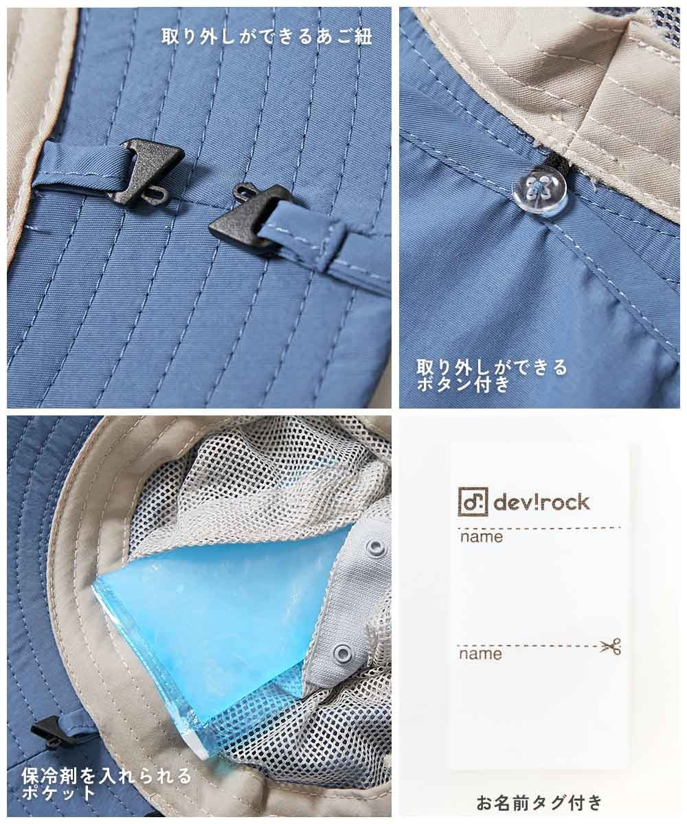 日本直送 dev!rock 防水系列 防UV 漁夫帽 52-58cm 帽系列