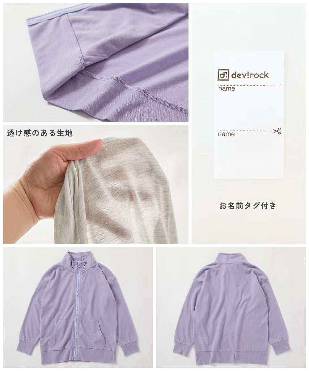 日本童裝 dev!rock 防UV 薄外套 100-160cm 男童款/女童款 夏季 OUTERWEAR