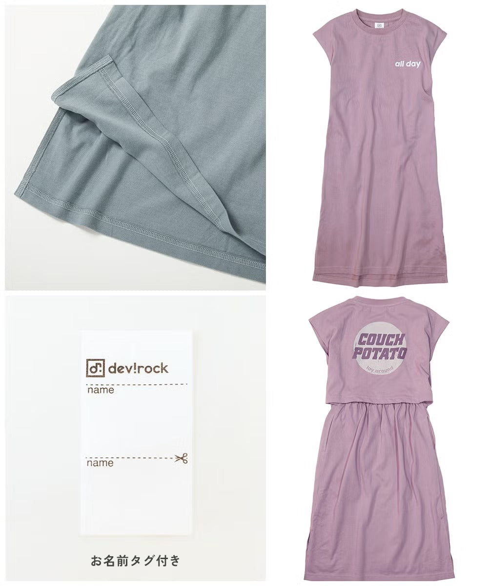 日本童裝 dev!rock 露背假兩件背心裙 100-160cm 女童款 夏季 TOPS