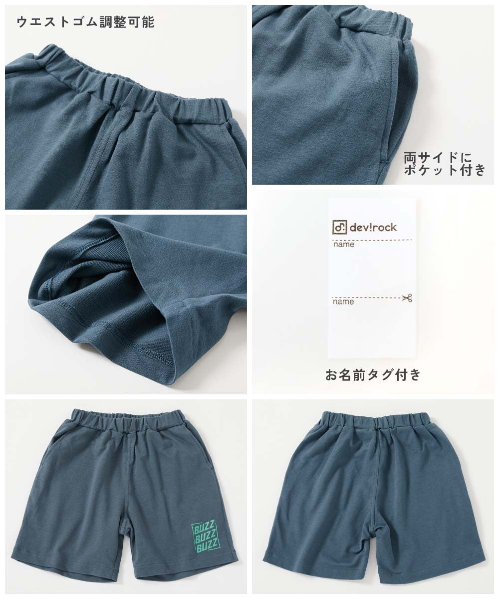 日本童裝 dev!rock 法式毛圈布短褲 100-160cm 男童款/女童款 PANTS 夏季