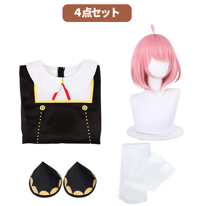 日本童裝 安尼亞 110-150cm/XS-XXL 女童款/大人款 萬聖節 Cosplay服裝 Halloween攪鬼特輯 AAA