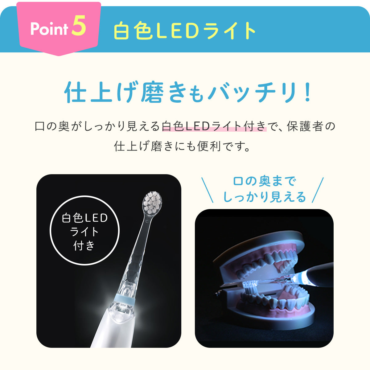 BabySmile S-206 Children's Electric Toothbrush with LED Color Changing Light (Direct from Japan) - Made in Japan Toothbrush Series/Daily Necessities