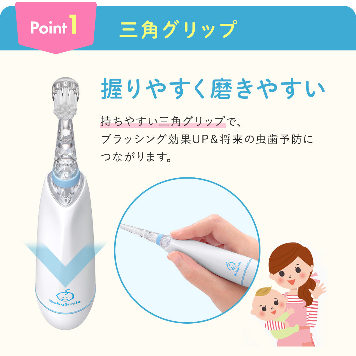 BabySmile S-206 Children's Electric Toothbrush with LED Color Changing Light (Direct from Japan) - Made in Japan Toothbrush Series/Daily Necessities