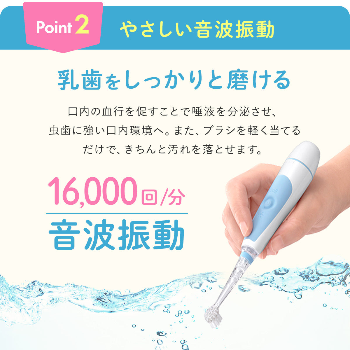BabySmile S-206 Children's Electric Toothbrush with LED Color Changing Light (Direct from Japan) - Made in Japan Toothbrush Series/Daily Necessities