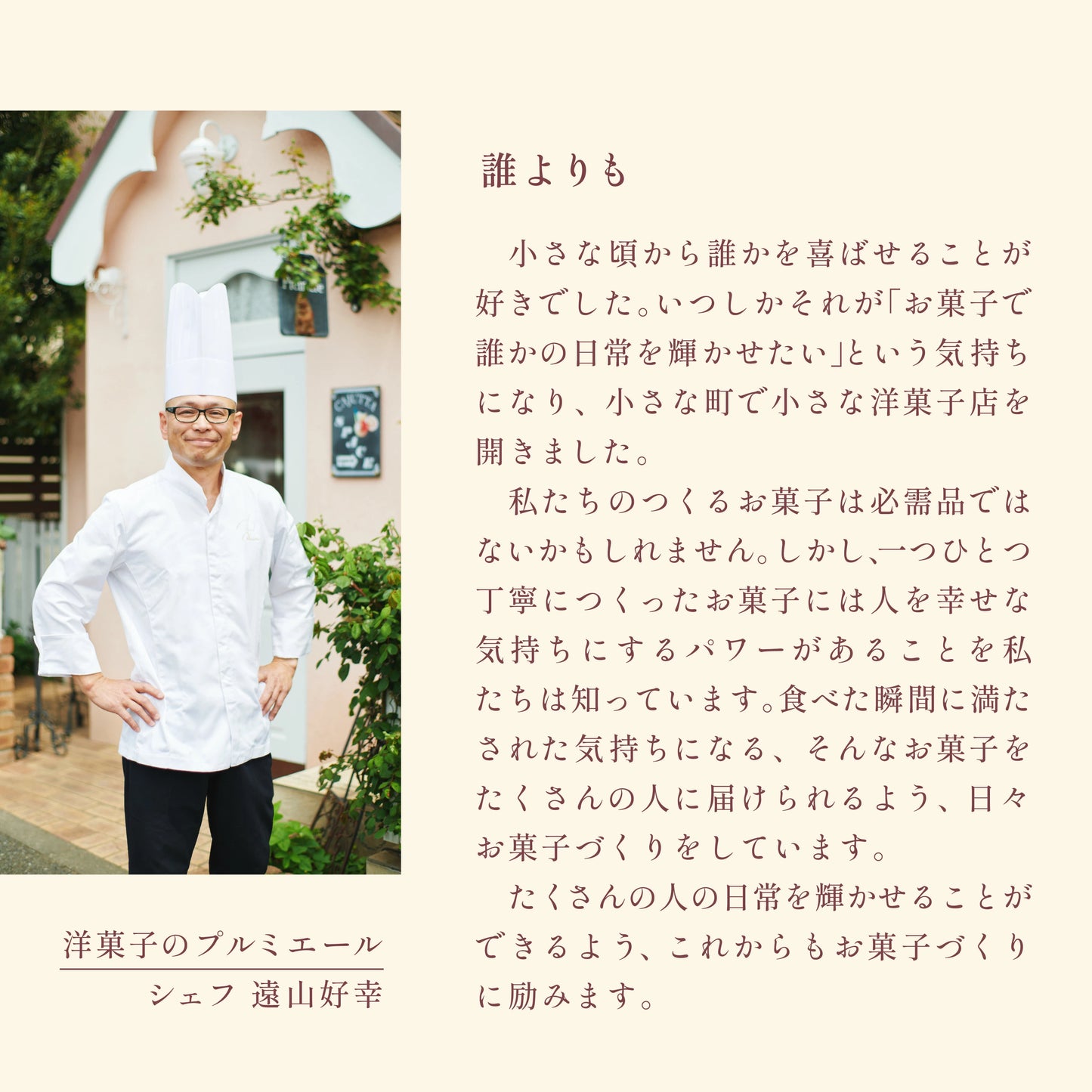 日本直送 Premiere 人氣SNS熱賣曲奇 中秋節限定手信 其他人氣手信